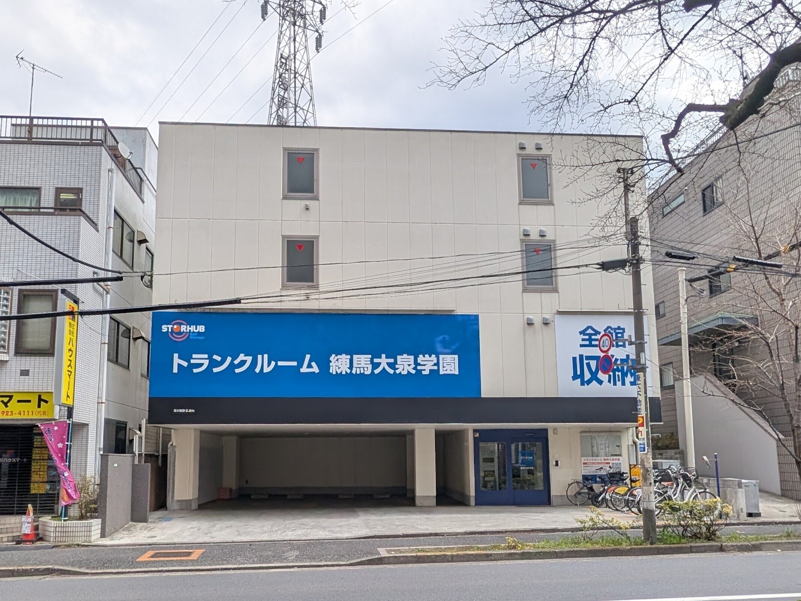 StorHub トランクルーム Nerima, Tokyo - 写真1