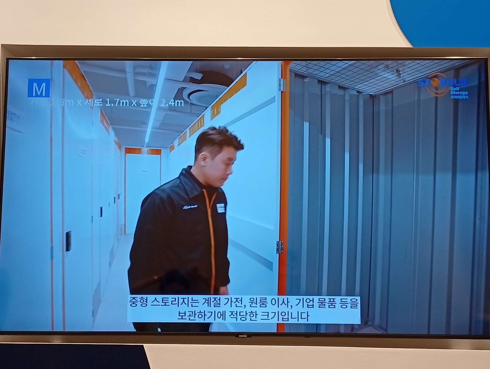 StorHub 셀프스토리지 Deokyang, Goyang - 사진6