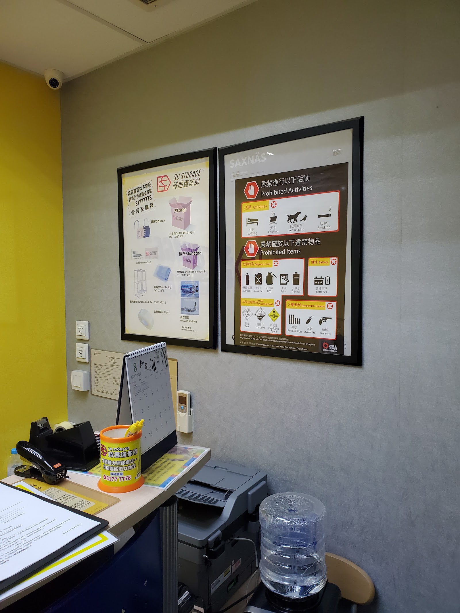 SC Storage 迷你倉 Tuen Mun, Hong Kong - 照片3