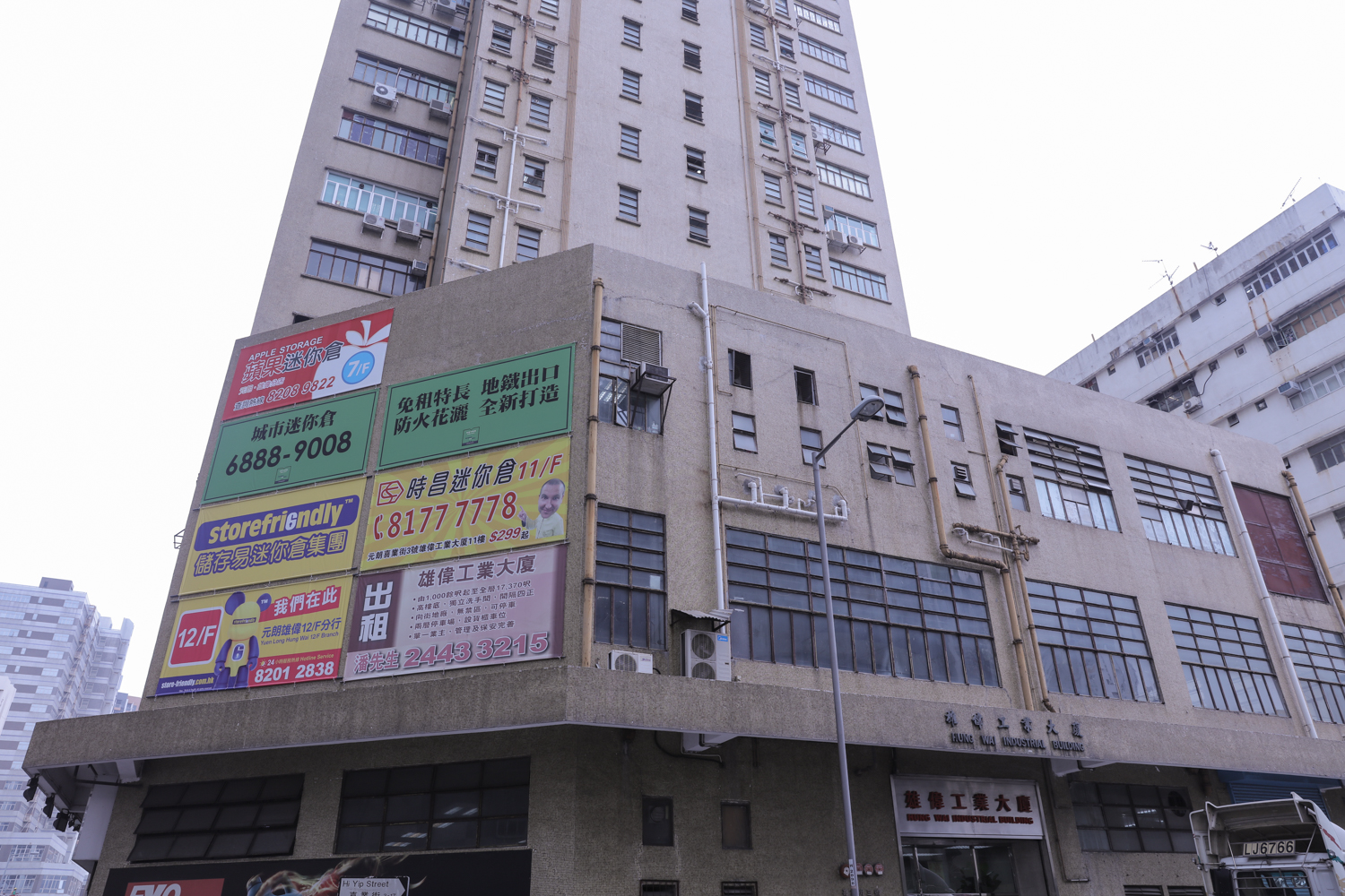 Metro Storage 迷你倉 Yuen Long, Hong Kong - 照片3