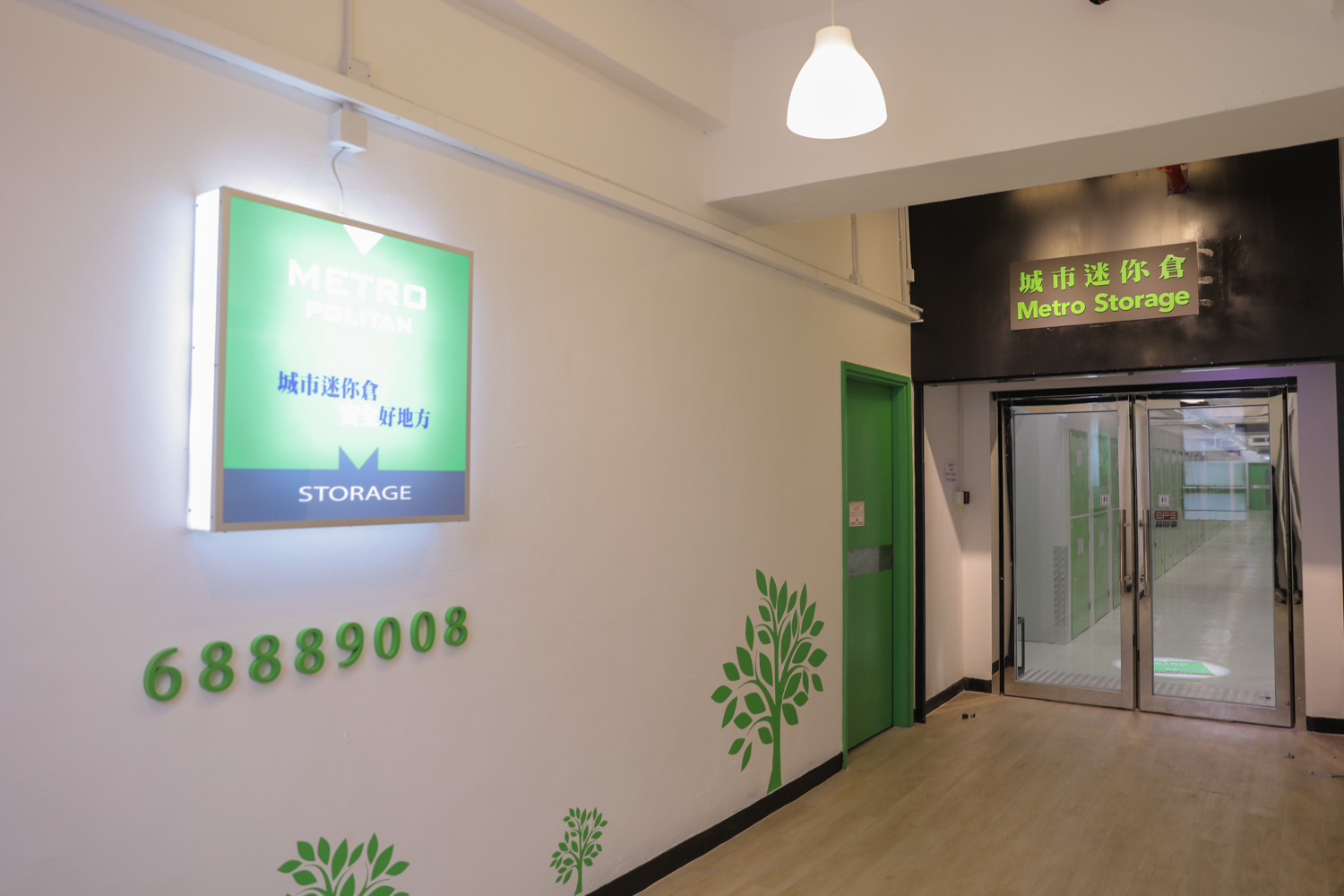 Metro Storage 迷你倉 Yuen Long, Hong Kong - 照片5