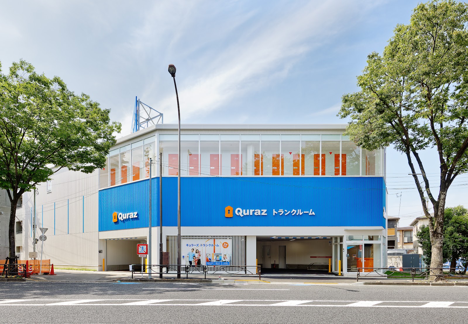 Quraz トランクルーム Setagaya, Tokyo - 写真1