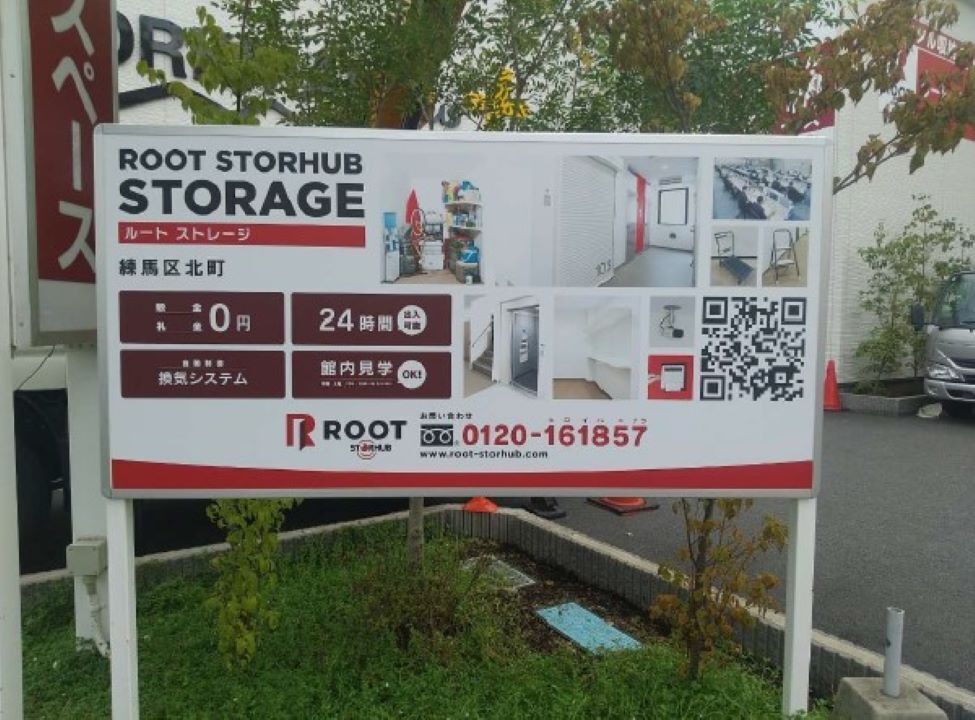 Root Storage トランクルーム Nerima, Tokyo - 写真4
