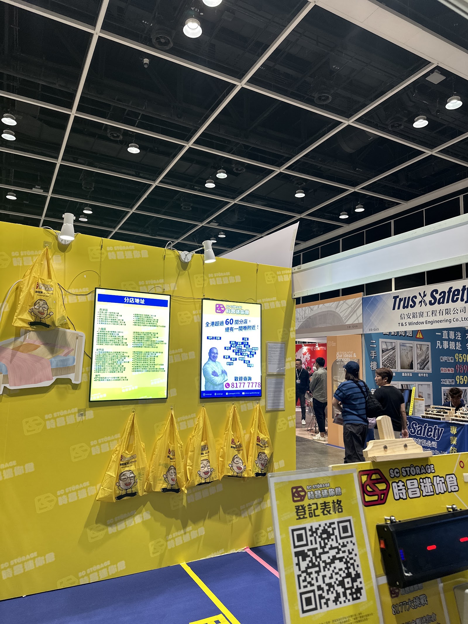 SC Storage 迷你倉 Sai Wan, Hong Kong - 照片2