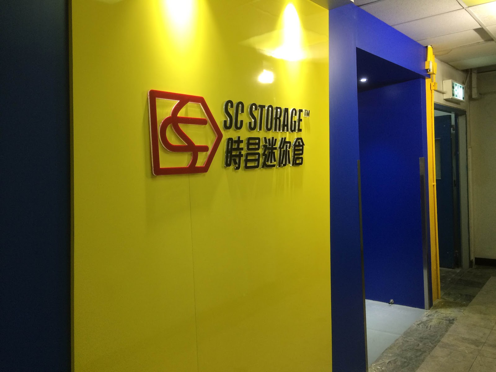 SC Storage 迷你倉 Sai Wan, Hong Kong - 照片3
