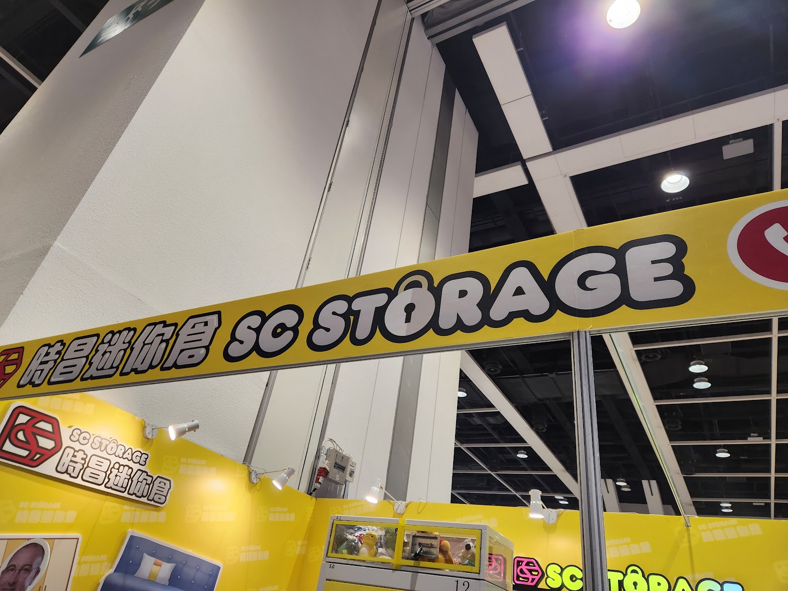 SC Storage 迷你倉 Sai Wan, Hong Kong - 照片5