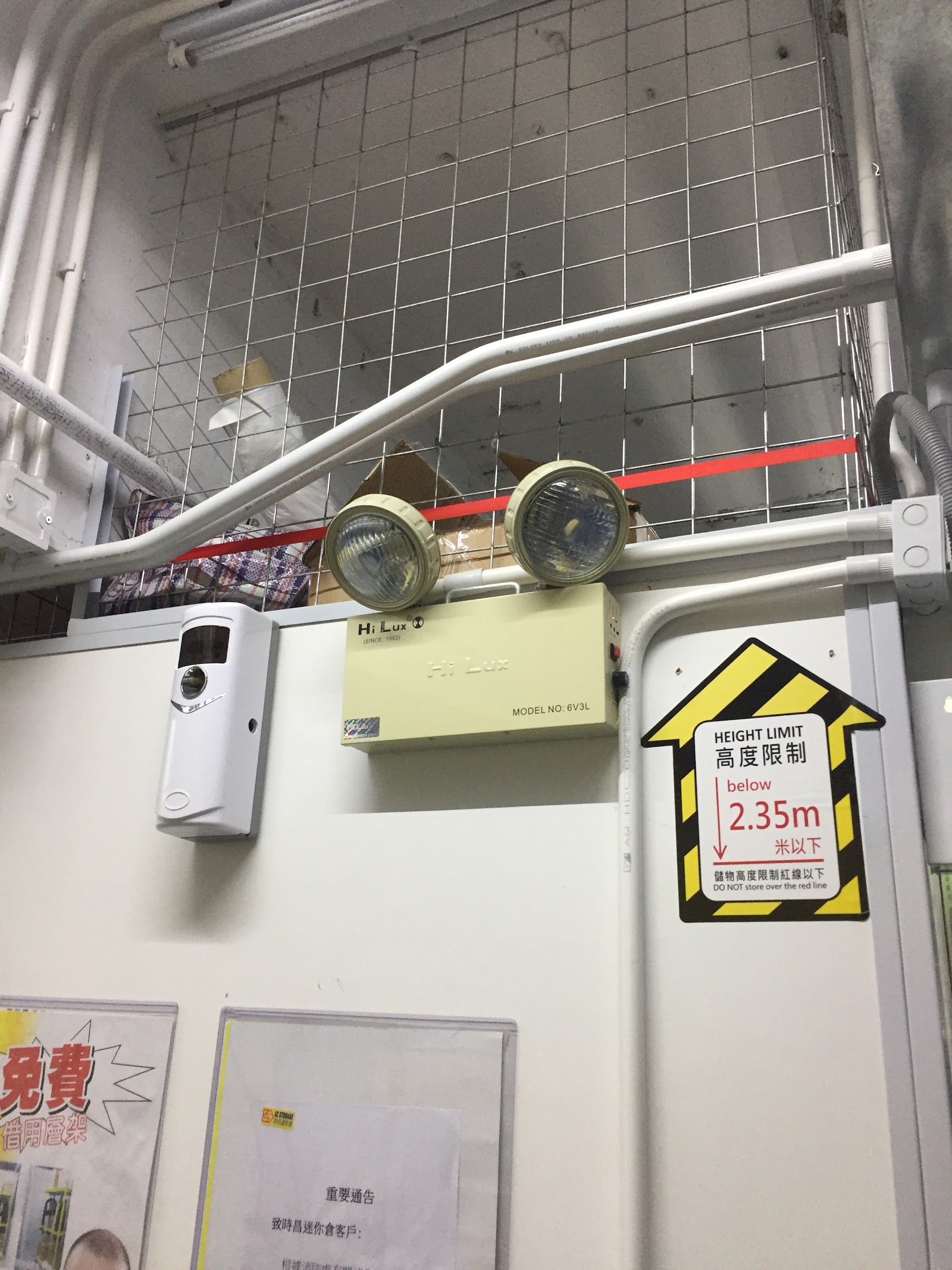 SC Storage 迷你倉 Sai Wan, Hong Kong - 照片6