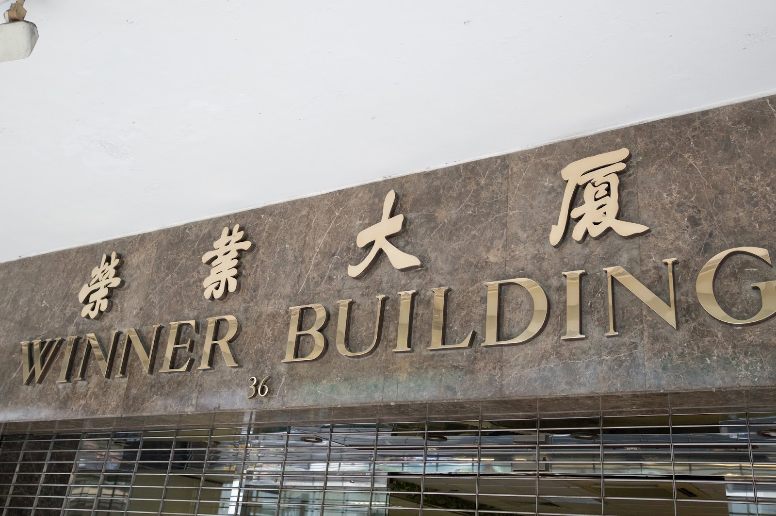 HongKong Storage 迷你倉 Kowloon City, Hong Kong - 照片4