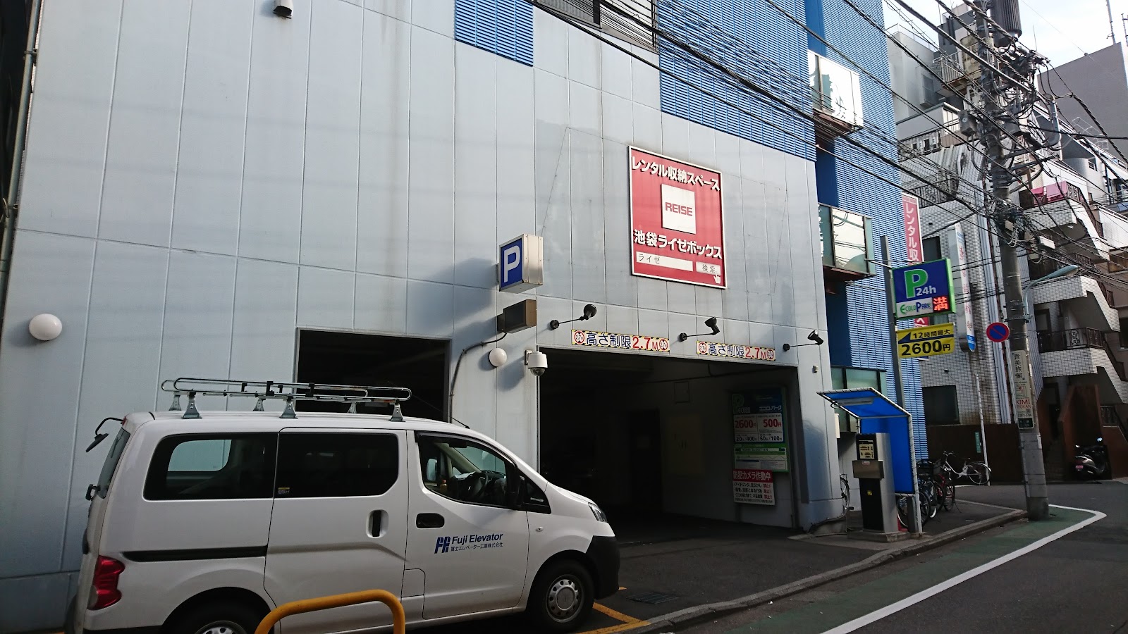 Root Storage トランクルーム Toshima, Tokyo - 写真5