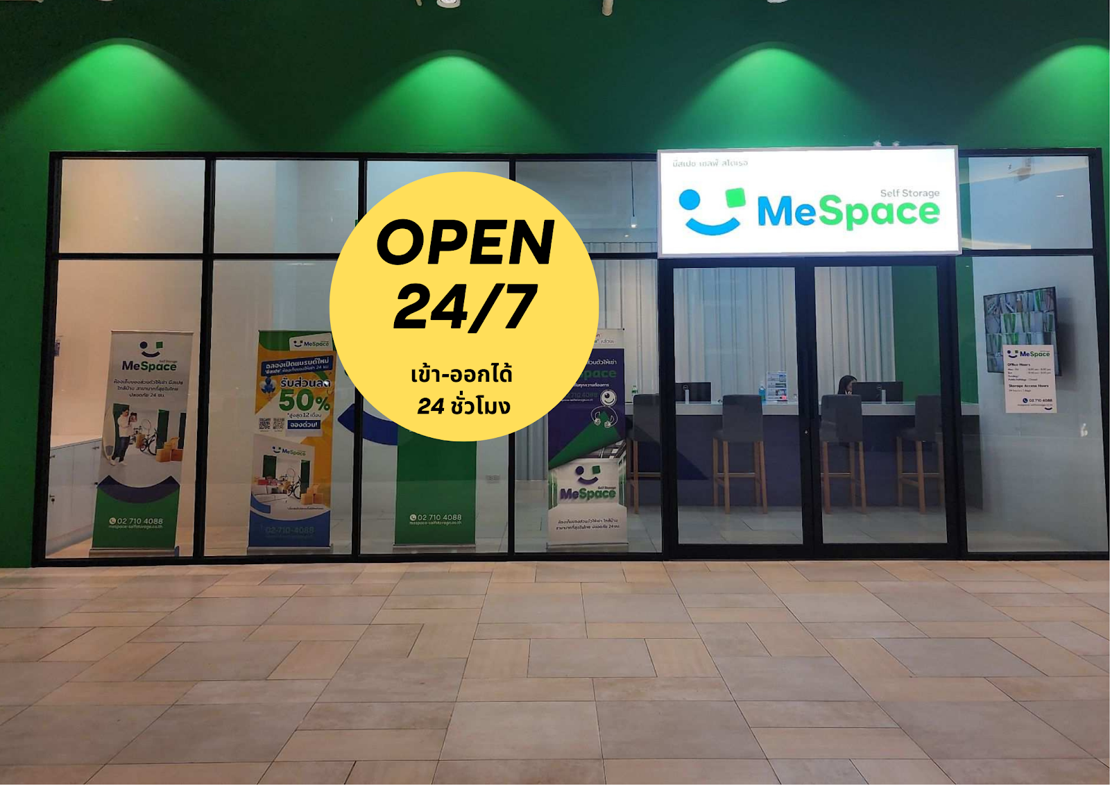 MeSpace ห้องเก็บของ Rama 9, Bangkok - ภาพที่1
