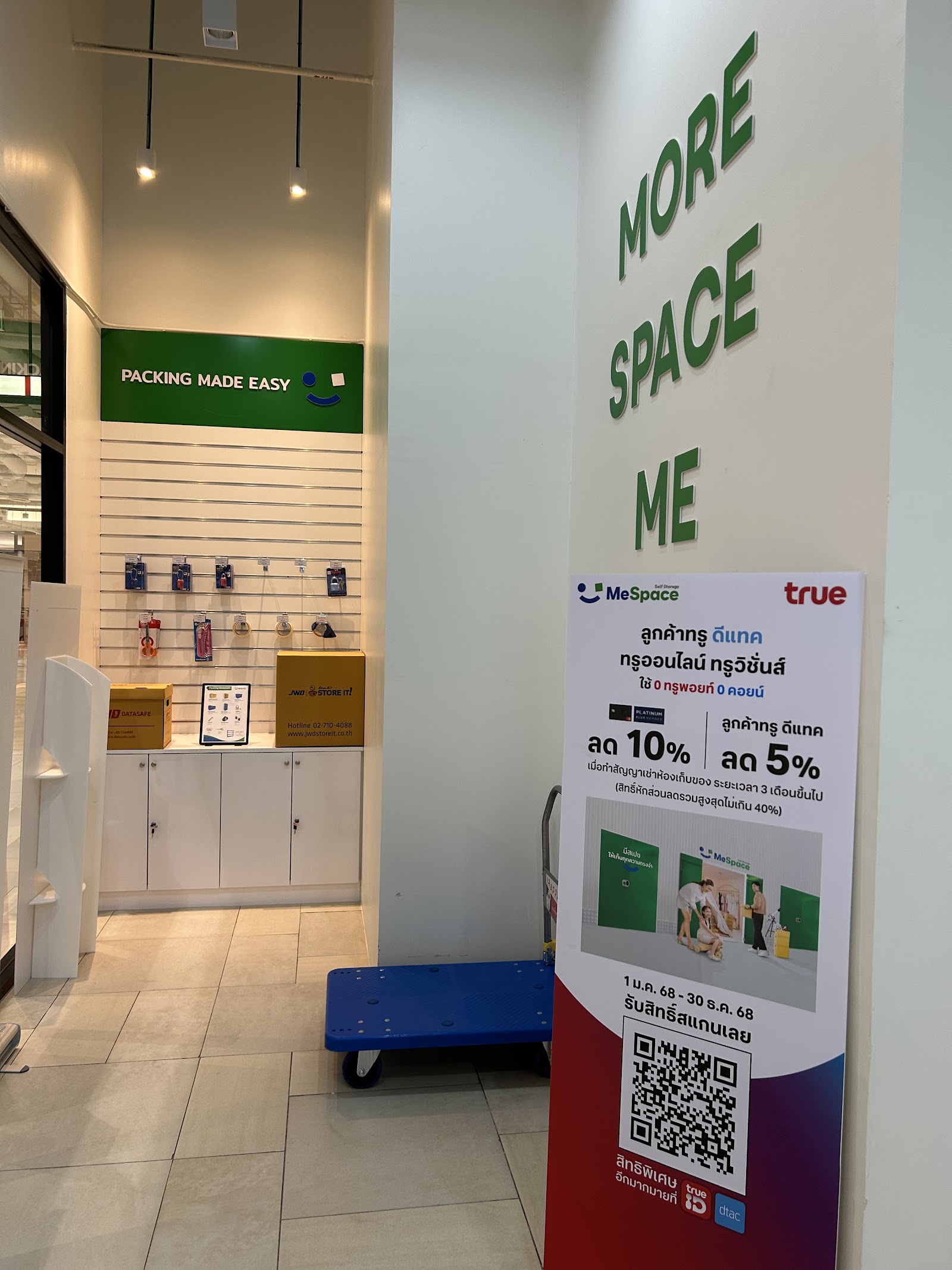 MeSpace ห้องเก็บของ Rama 9, Bangkok - ภาพที่3
