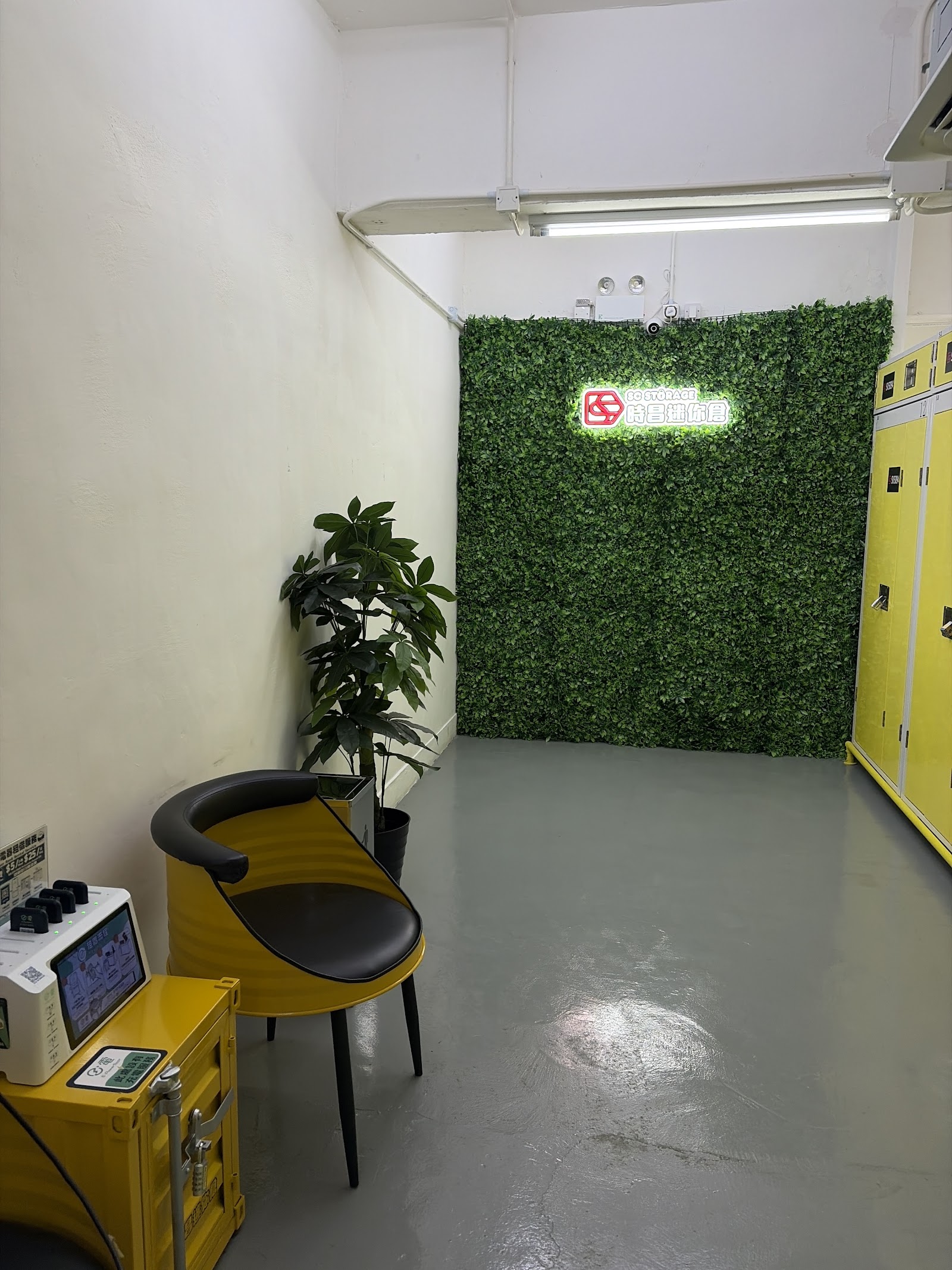 SC Storage 迷你倉 Chai Wan, Hong Kong - 照片1