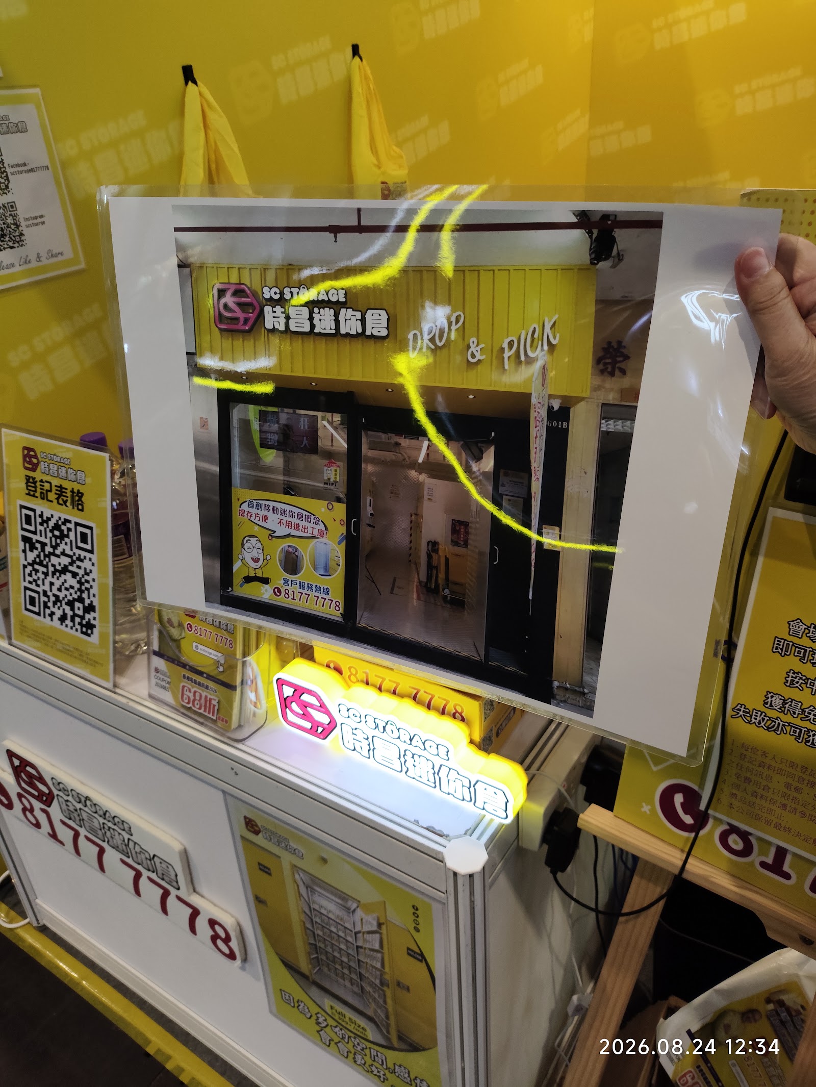 SC Storage 迷你倉 Chai Wan, Hong Kong - 照片5