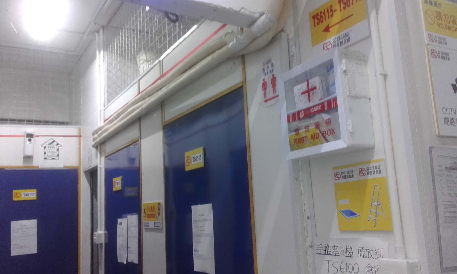 SC Storage 迷你倉 Tsing Yi, Hong Kong - 照片3