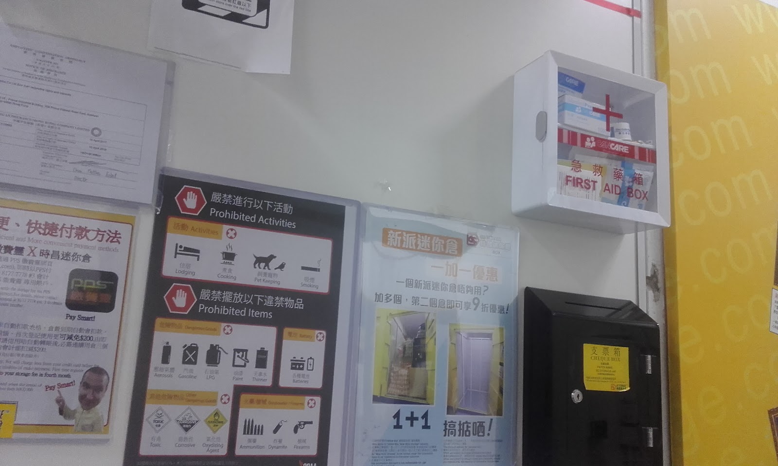 SC Storage 迷你倉 Tsing Yi, Hong Kong - 照片4