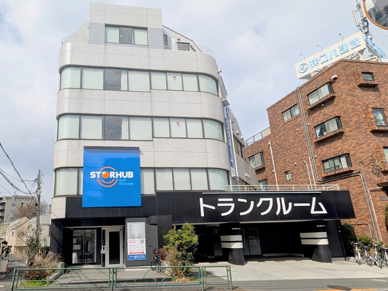 StorHub トランクルーム Nerima, Tokyo - 写真3
