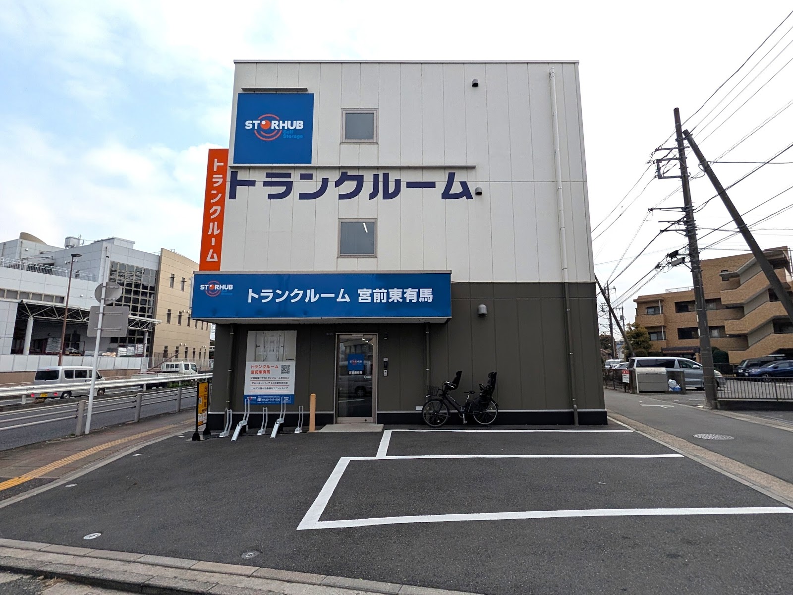 StorHub トランクルーム Miyamae, Kawasaki - 写真1