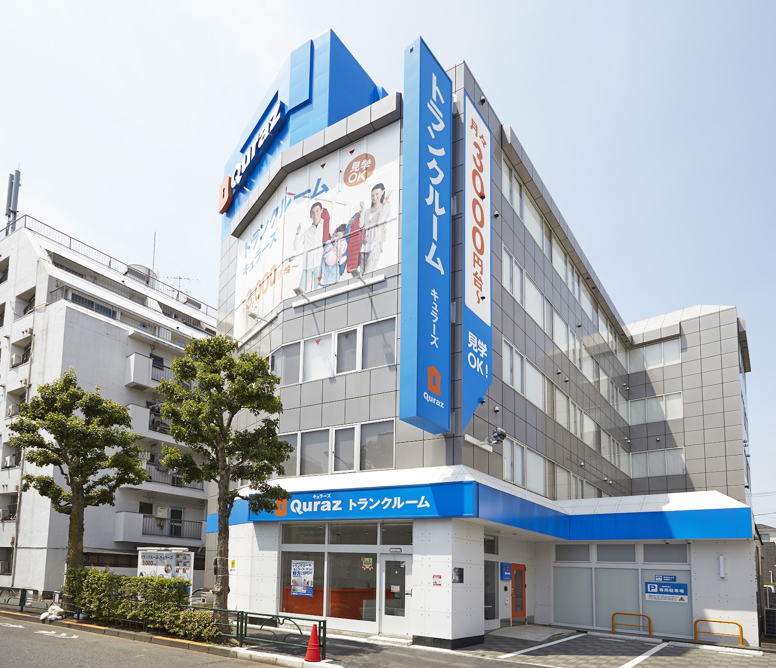 Quraz トランクルーム Nakano, Tokyo - 写真1