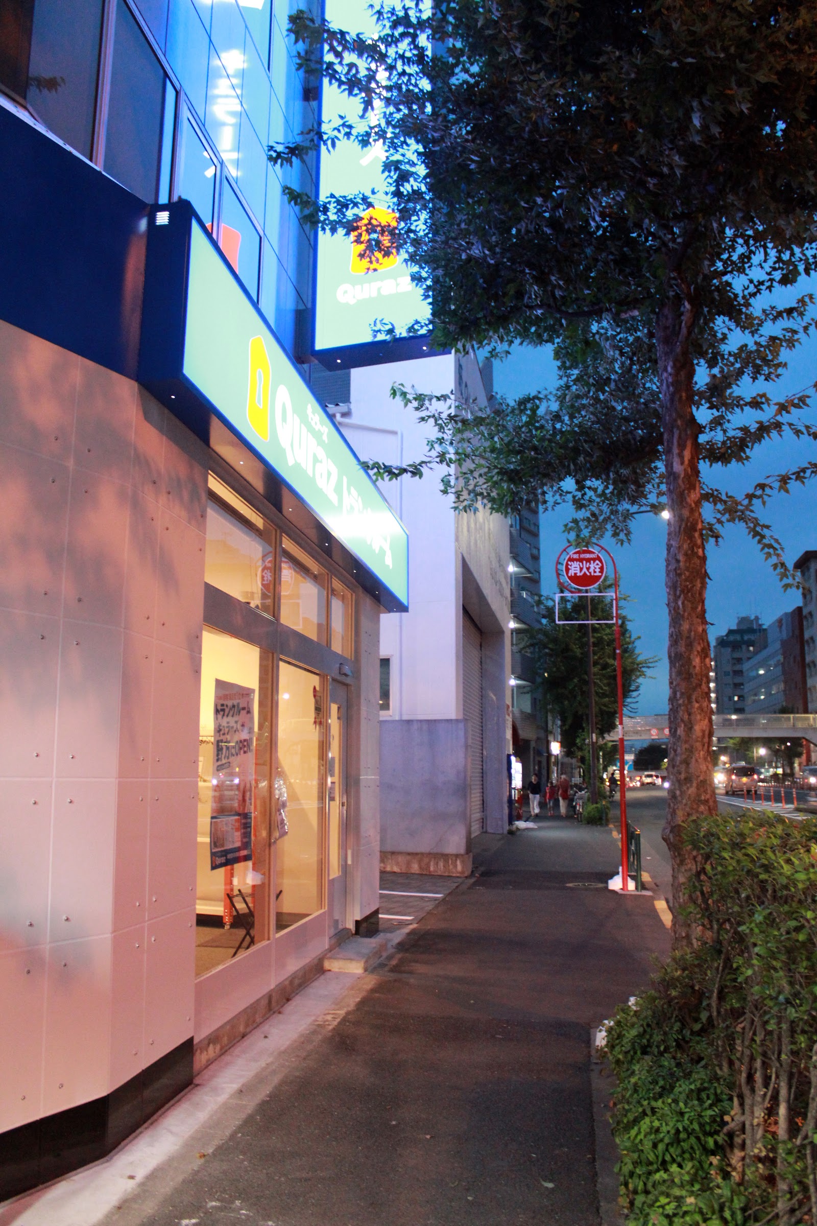 Quraz トランクルーム Nakano, Tokyo - 写真3