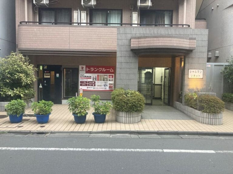 Root Storage トランクルーム Edogawa, Tokyo - 写真1