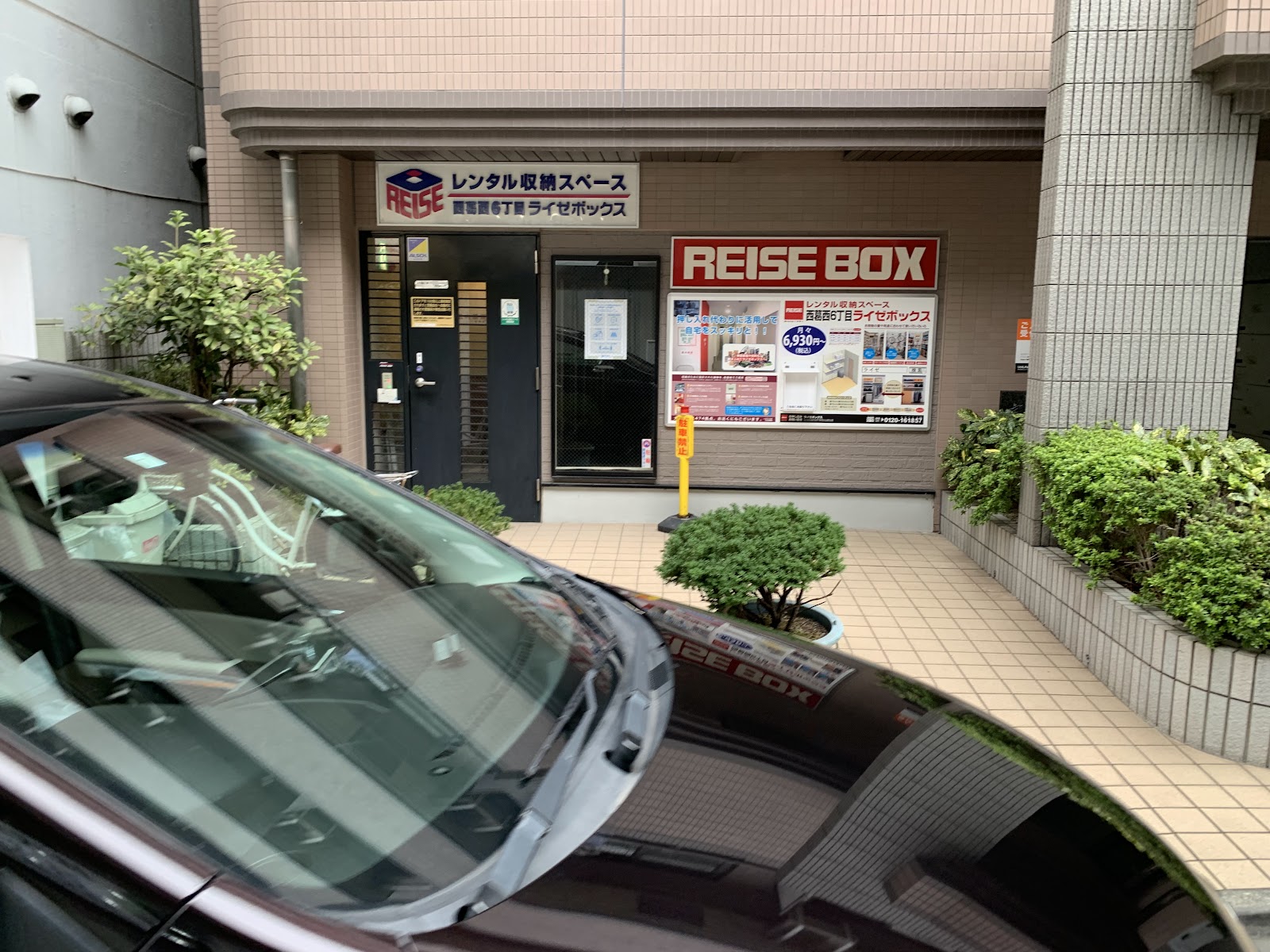 Root Storage トランクルーム Edogawa, Tokyo - 写真6