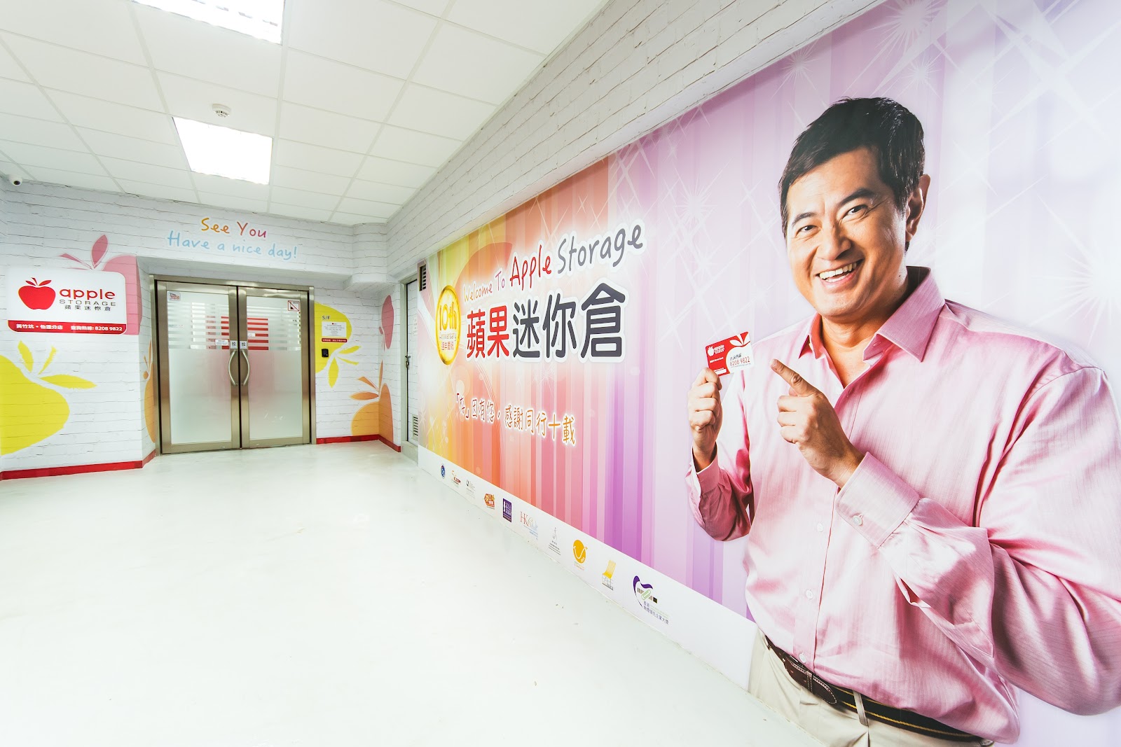 Apple Storage 迷你倉 Wong Chuk Hang, Hong Kong - 照片4