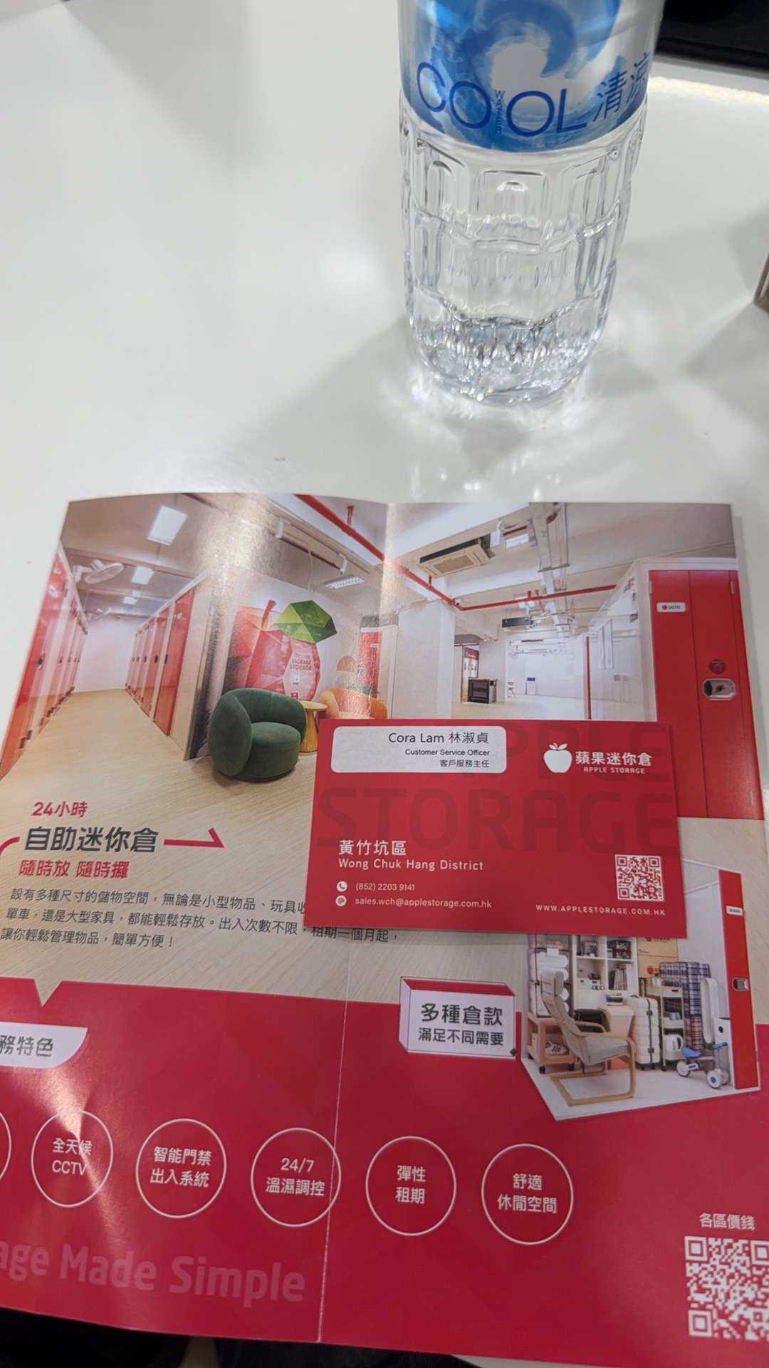 Apple Storage 迷你倉 Wong Chuk Hang, Hong Kong - 照片5