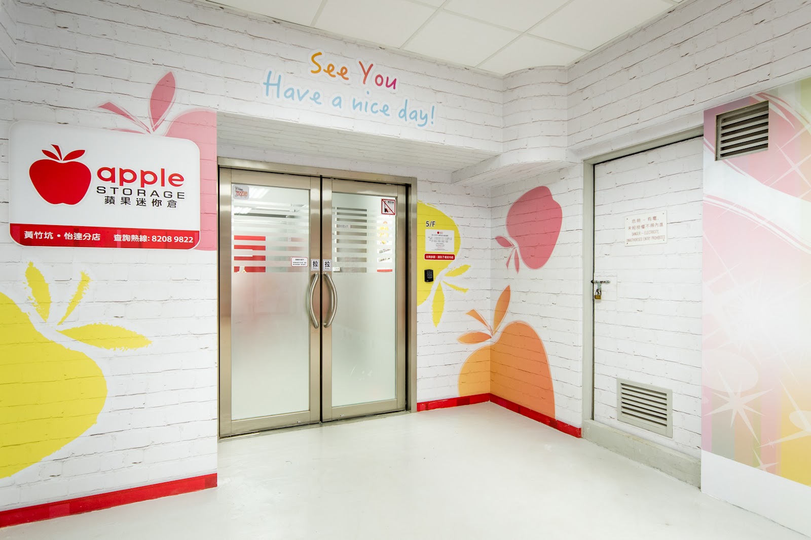 Apple Storage 迷你倉 Wong Chuk Hang, Hong Kong - 照片6