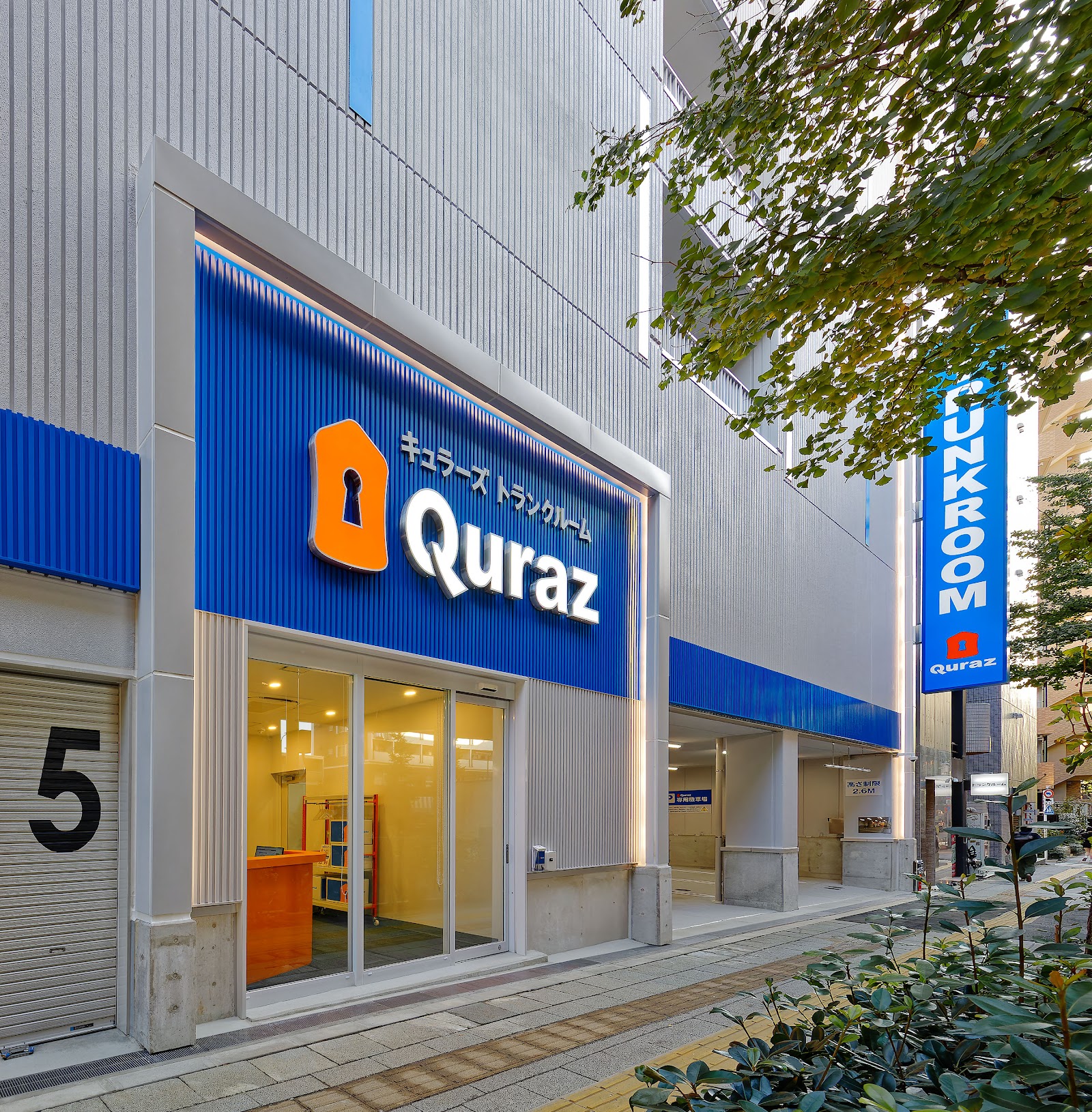 Quraz トランクルーム Shibuya, Tokyo - 写真2