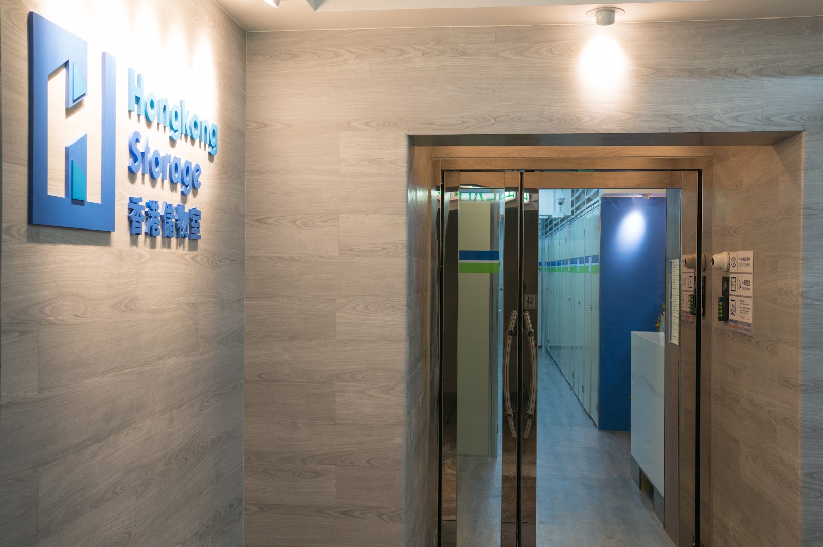 HongKong Storage 迷你倉 Sai Wan, Hong Kong - 照片1