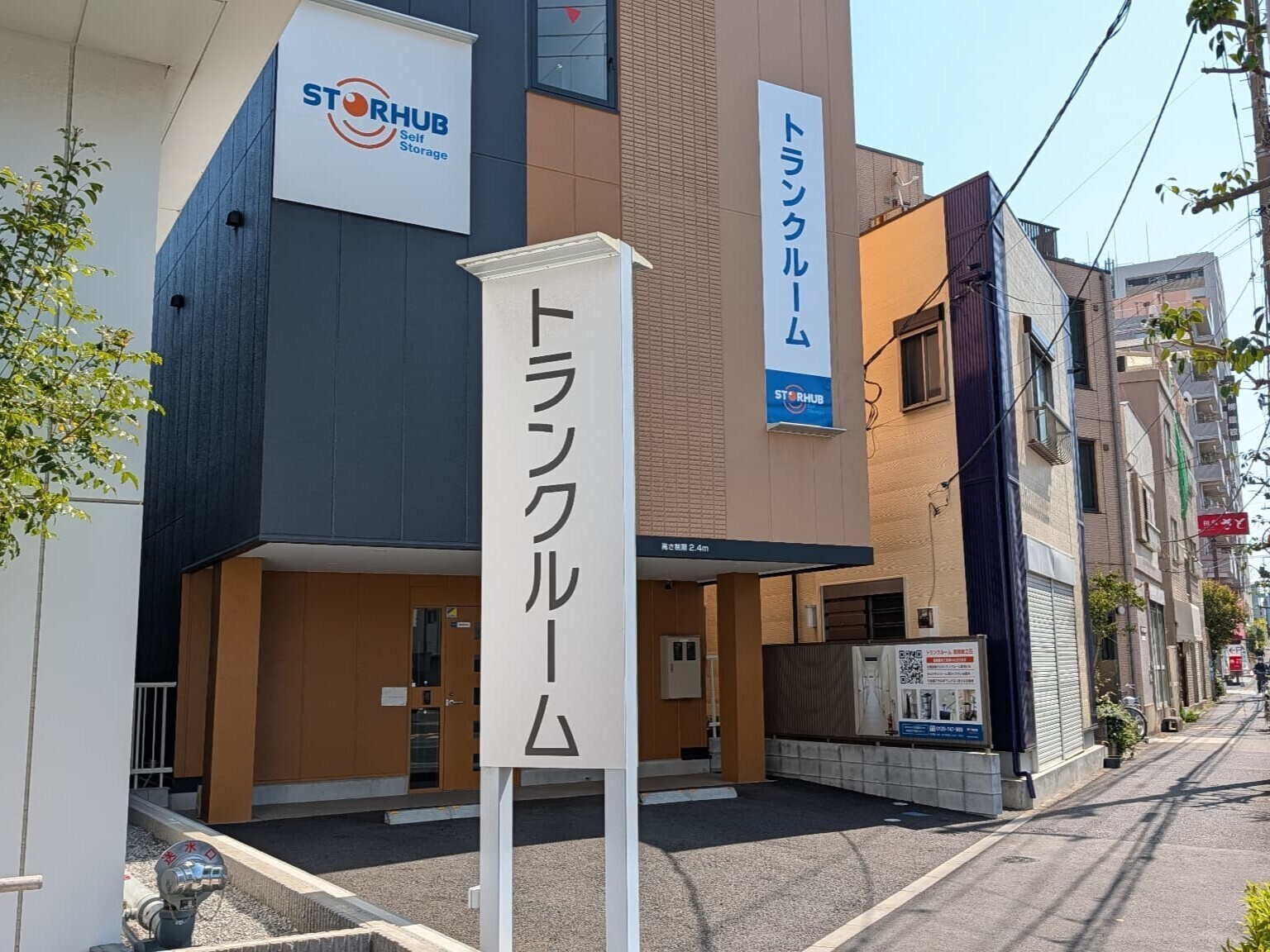 StorHub トランクルーム Katsushika, Tokyo - 写真2