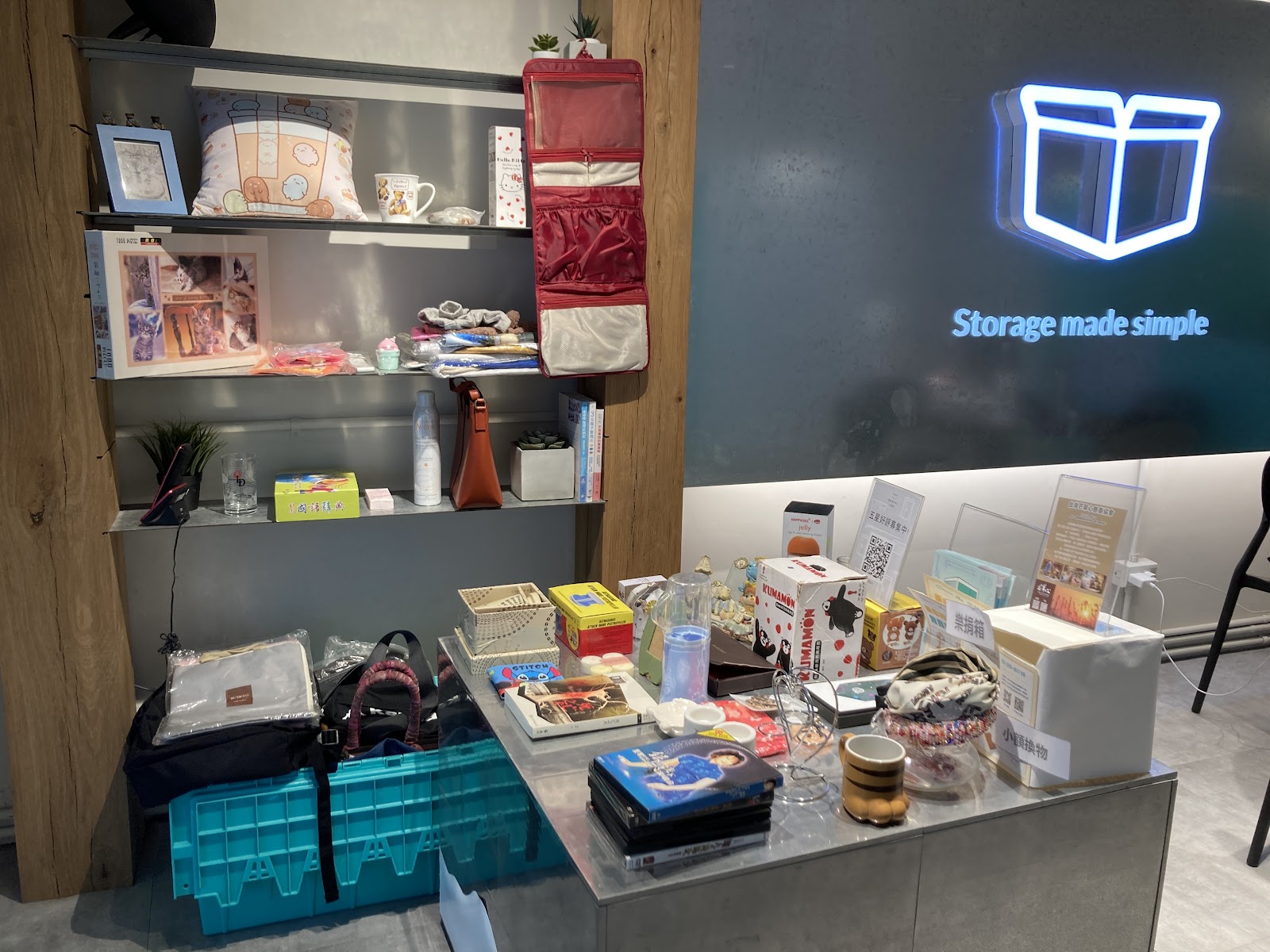 BOXFUL 迷你倉 Xinyi, Taipei - 照片3