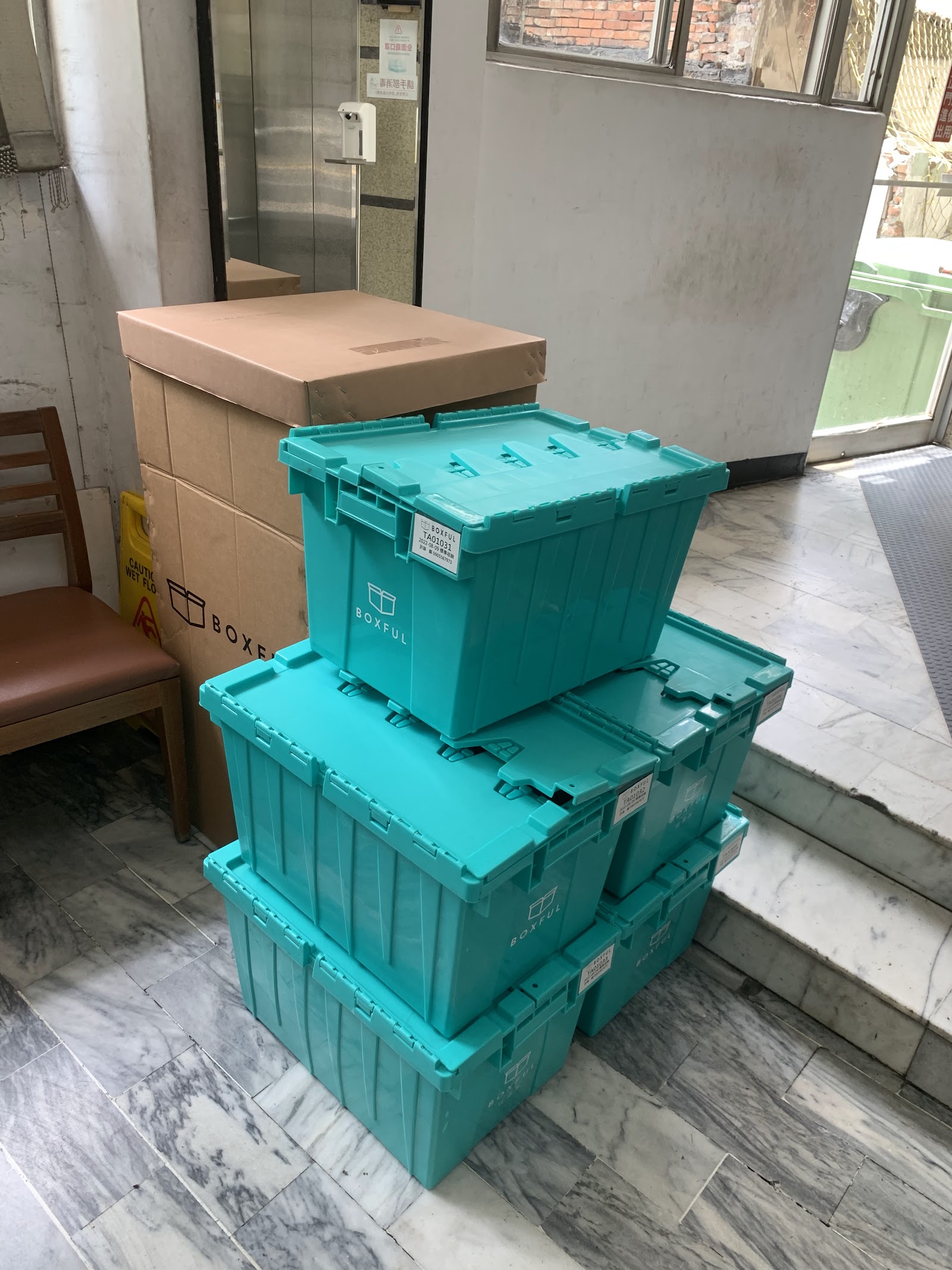 BOXFUL 迷你倉 Xinyi, Taipei - 照片6