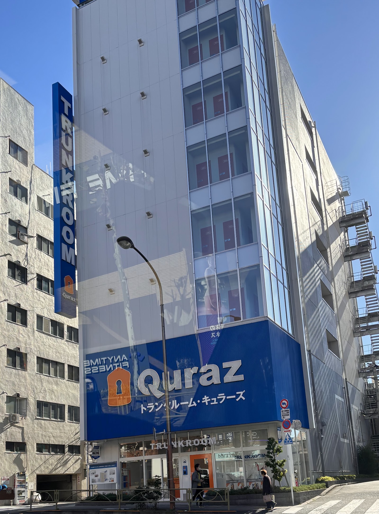 Quraz トランクルーム Shinagawa, Tokyo - 写真3
