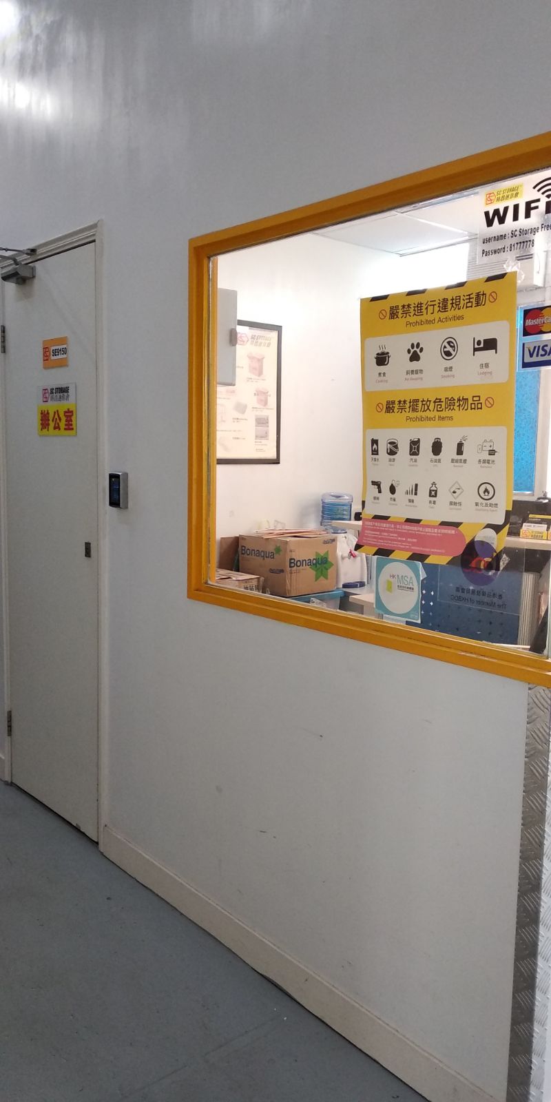 SC Storage 迷你倉 Tsuen Wan, Hong Kong - 照片3