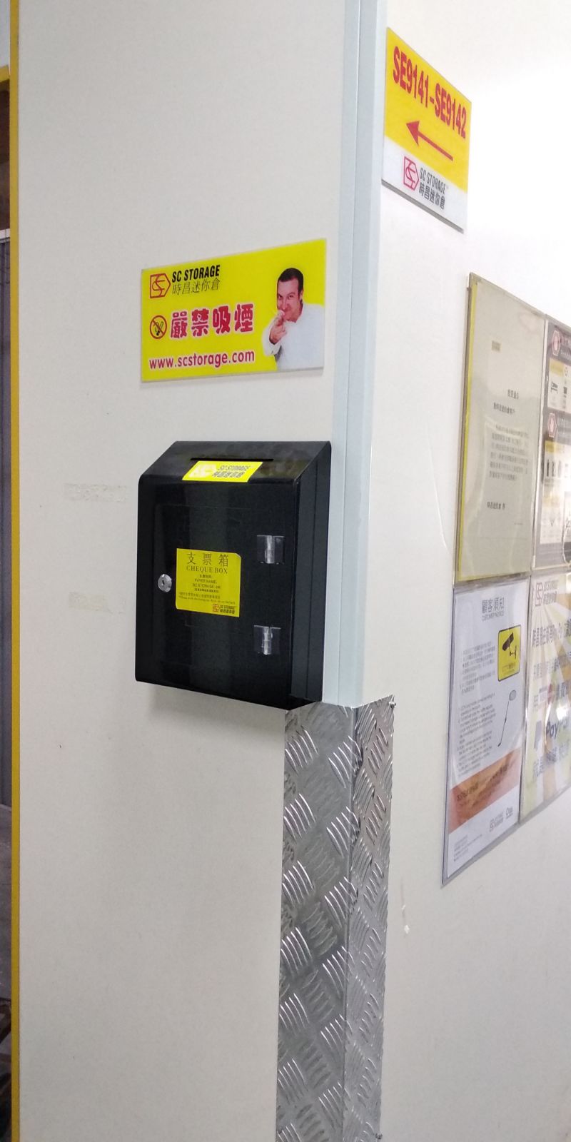 SC Storage 迷你倉 Tsuen Wan, Hong Kong - 照片6