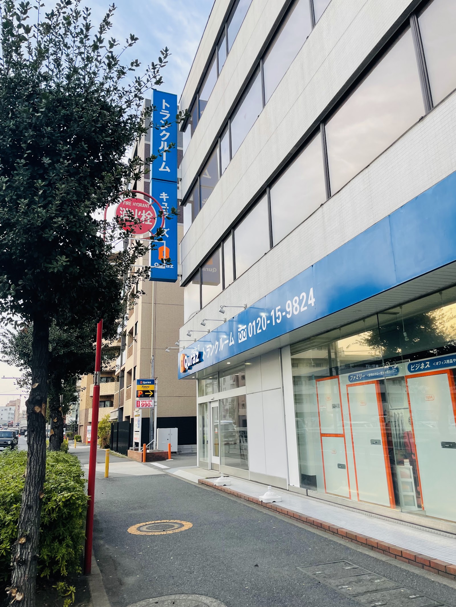 Quraz トランクルーム Meguro, Tokyo - 写真2
