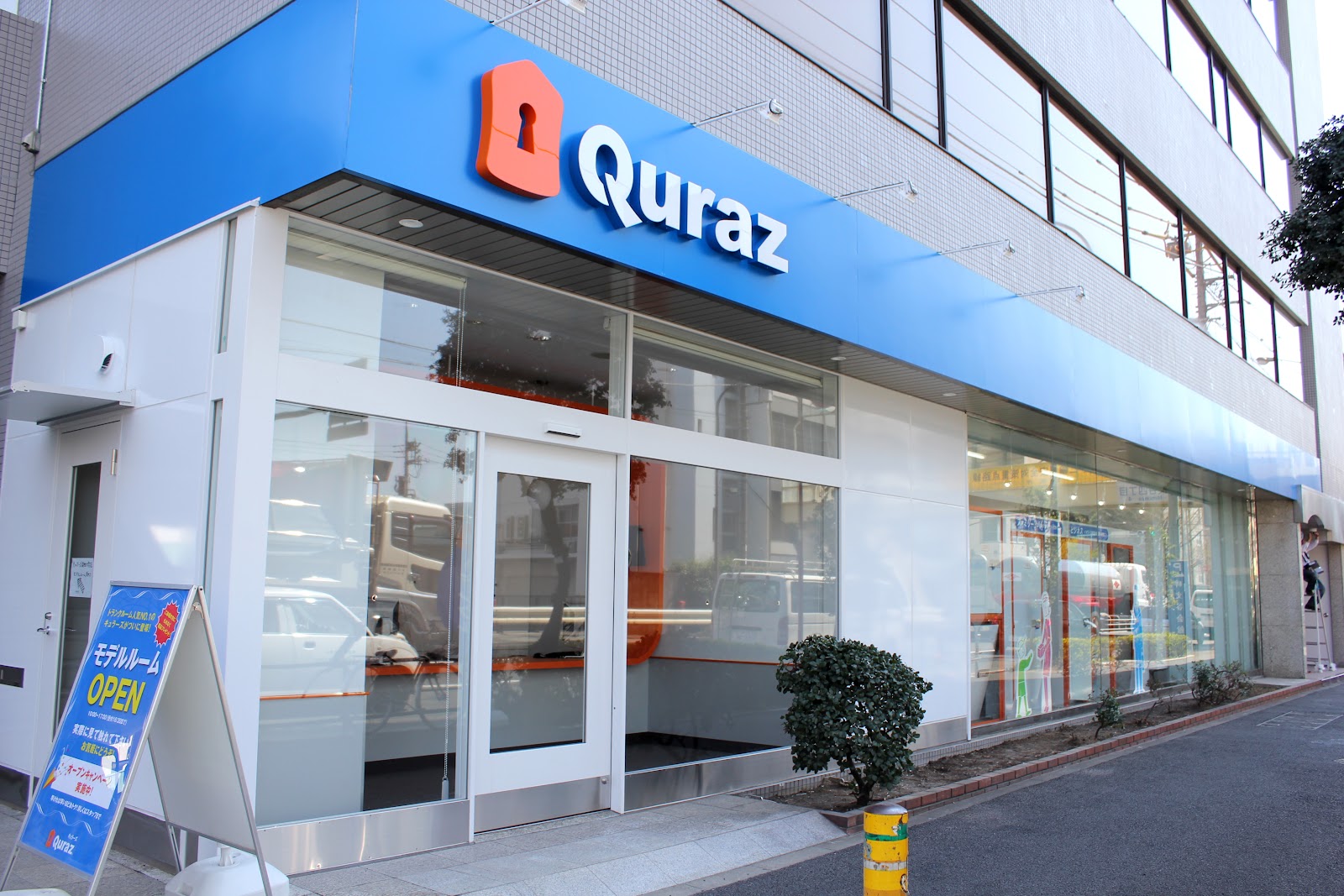 Quraz トランクルーム Meguro, Tokyo - 写真6