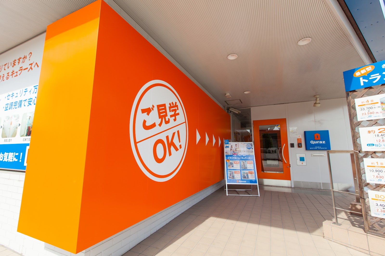 Quraz トランクルーム Kita, Nagoya - 写真3