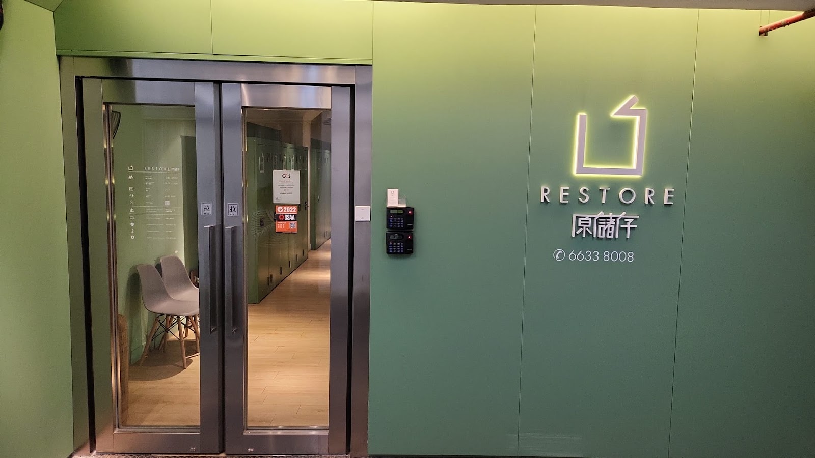 Restore 迷你倉 Tuen Mun, Hong Kong - 照片4