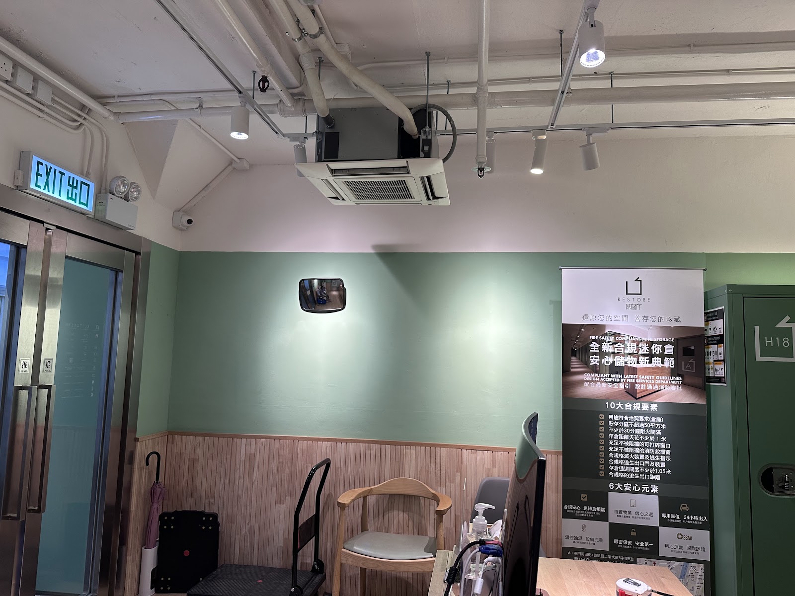 Restore 迷你倉 Tuen Mun, Hong Kong - 照片6