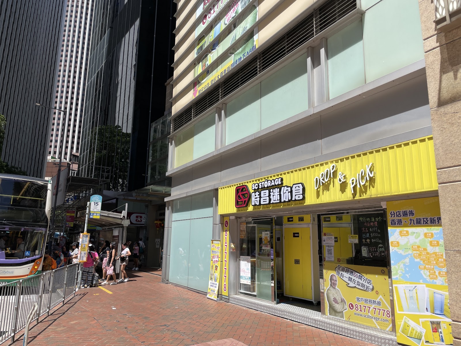 SC Storage 迷你倉 Wan Chai, Hong Kong - 照片2