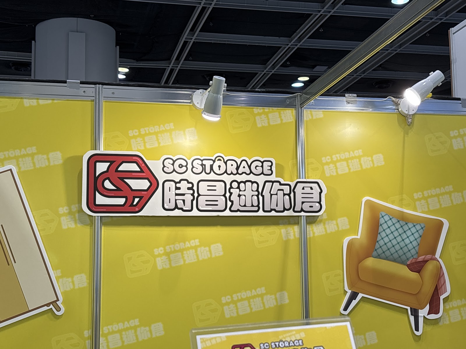 SC Storage 迷你倉 Wan Chai, Hong Kong - 照片3