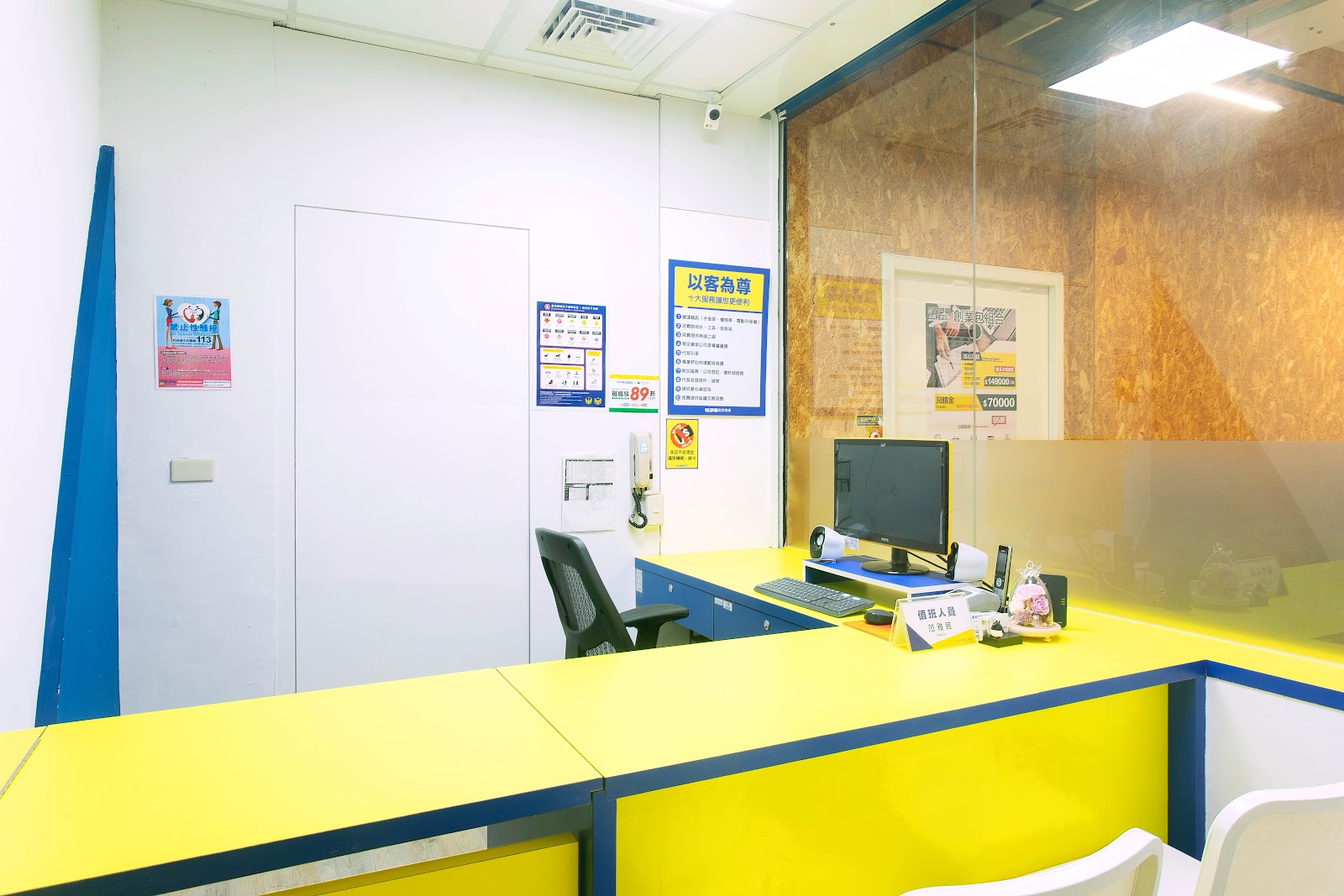 Storeasy 迷你倉 Xinyi, Taipei - 照片3