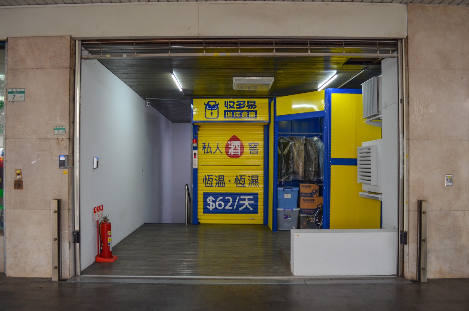 Storeasy 迷你倉 Xinyi, Taipei - 照片4