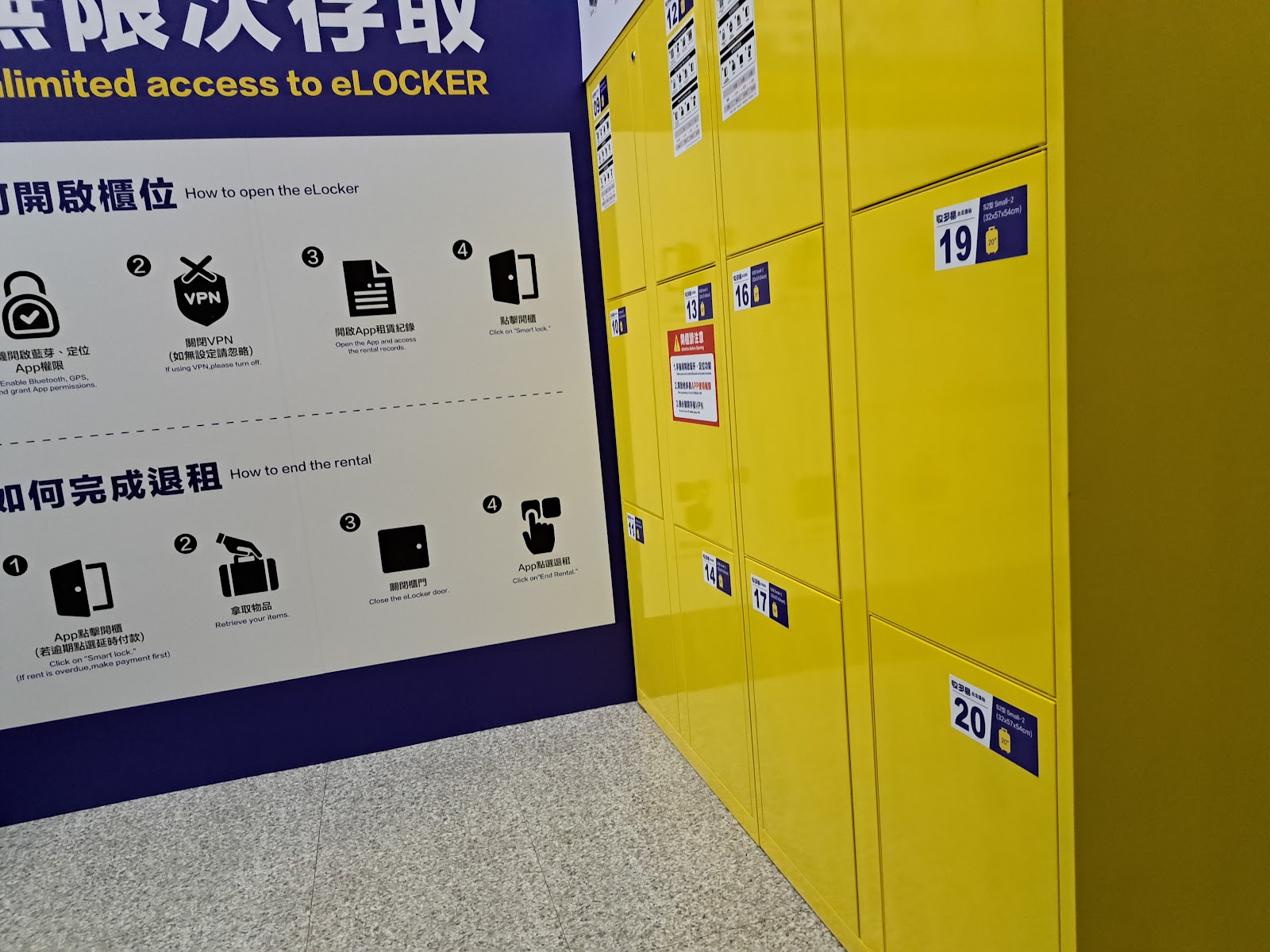 Storeasy 迷你倉 Xinyi, Taipei - 照片5