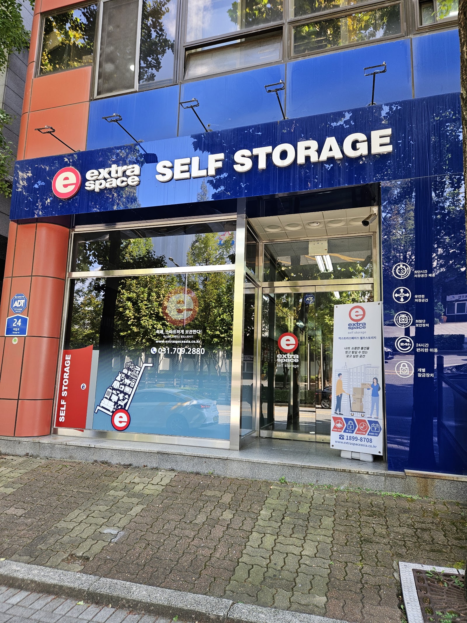 Extra Space Asia 셀프스토리지 Bundang-gu, Seongnam - 사진1