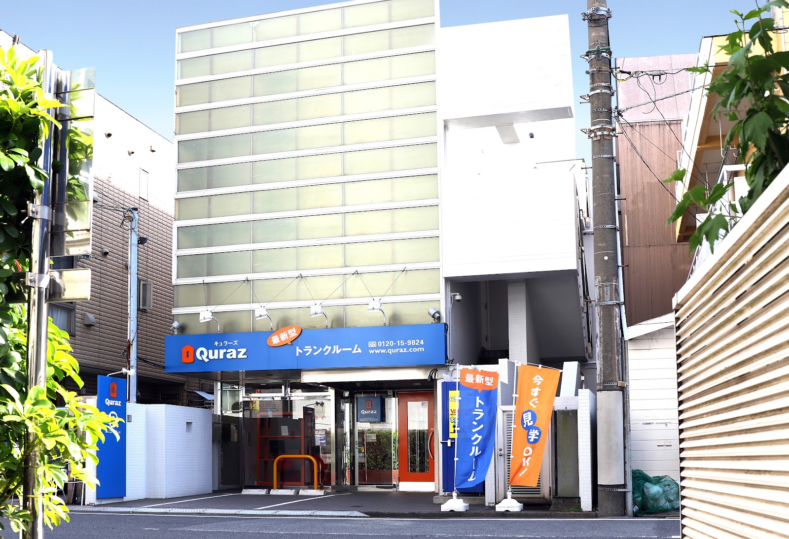 Quraz トランクルーム Setagaya, Tokyo - 写真1