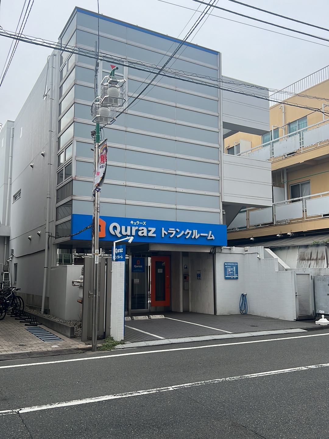 Quraz トランクルーム Setagaya, Tokyo - 写真2