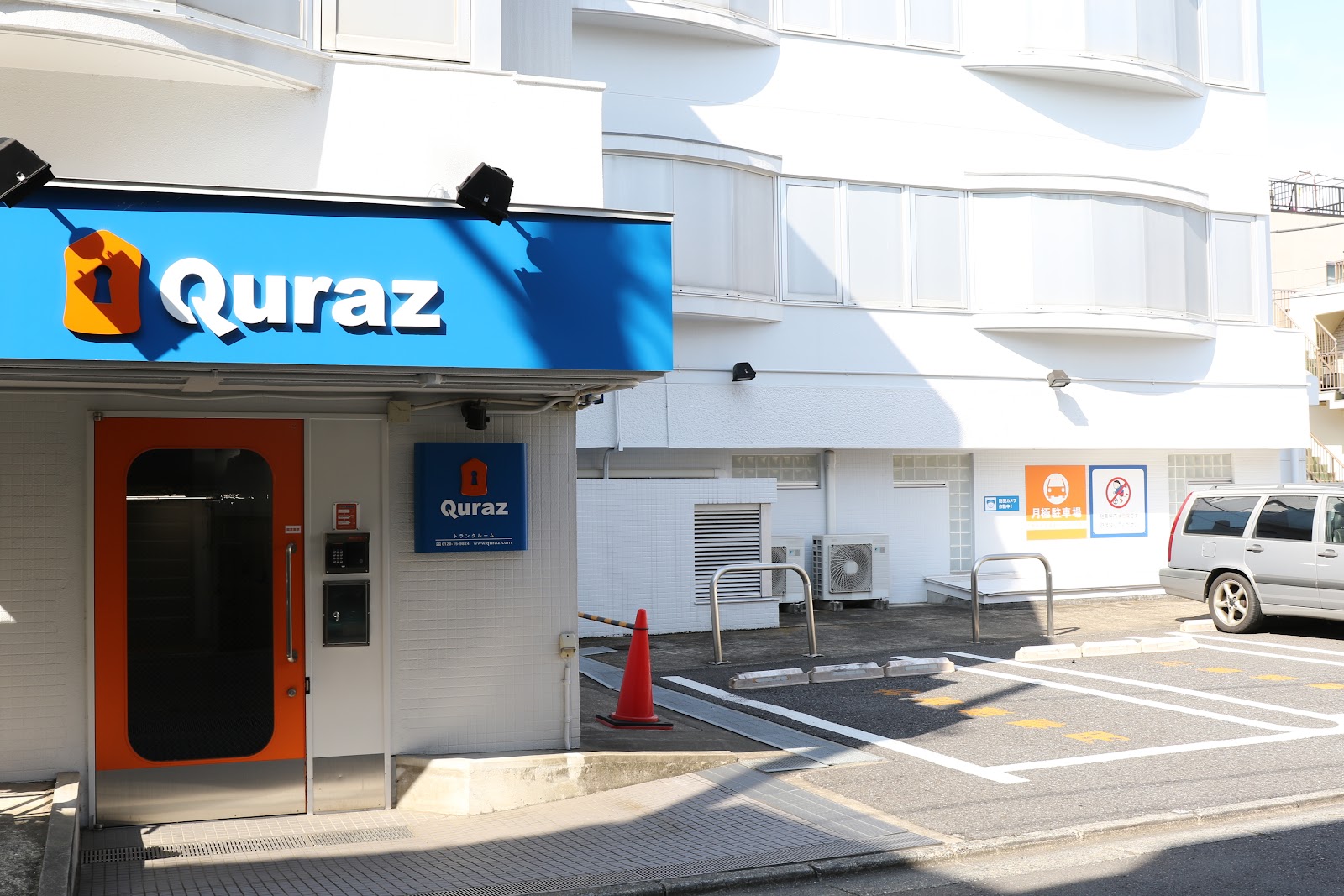 Quraz トランクルーム Setagaya, Tokyo - 写真4